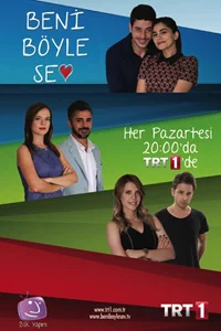 Люби меня таким 12 серия